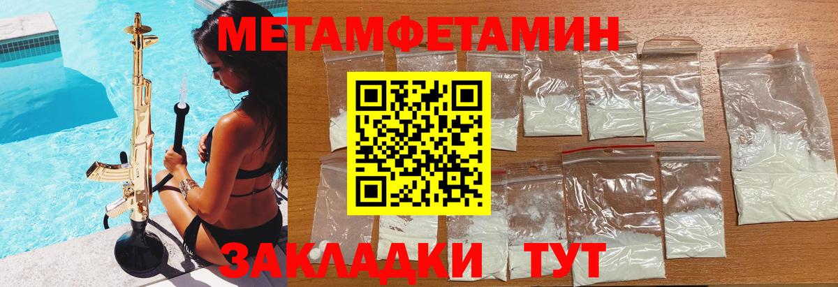 Амфетамин  Амфетамин Premium  Вход с VPN  Краснокамск 