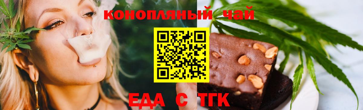 Краснокамск  Canna-Cookies марихуана  Вход с VPN 