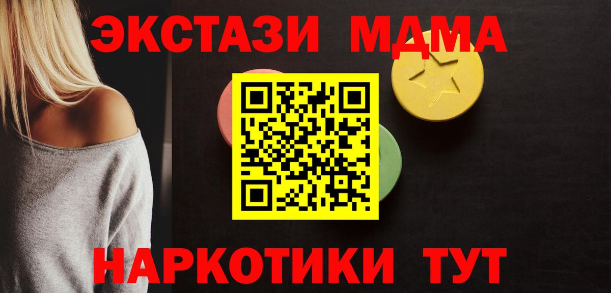 Ecstasy 99% Краснокамск
