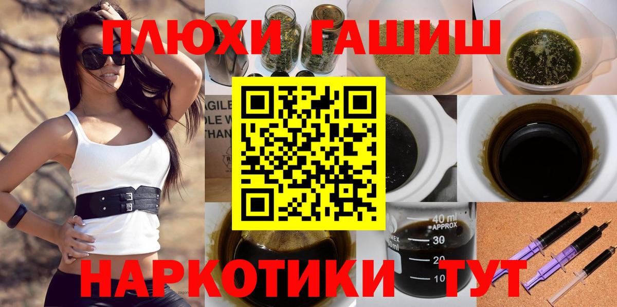 Гашиш Ice-O-Lator  Вход с VPN  Краснокамск 