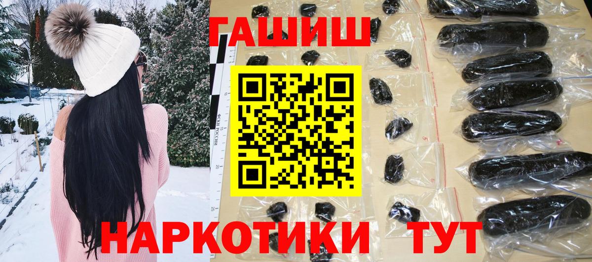 ГАШИШ убойный Краснокамск