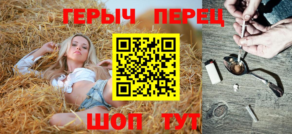 Героин  Героин афганец  Вход с VPN  Краснокамск 