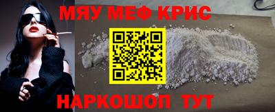 дурь Рыбинск