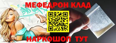 твердый Рузаевка