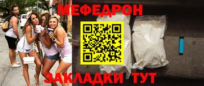 твердый Рузаевка