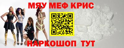 твердый Рузаевка
