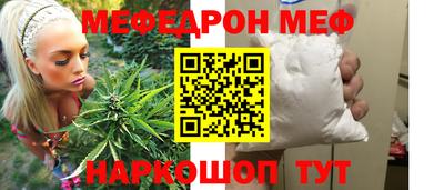 spice Рязань