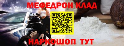 spice Рязань