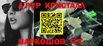 твердый Рузаевка