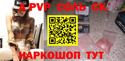 дурь Рыбинск