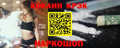 spice Рязань