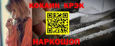 дурь Рыбинск