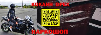 дурь Рыбинск