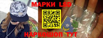 твердый Рузаевка