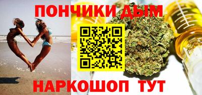 дурь Рыбинск