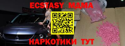 твердый Рузаевка