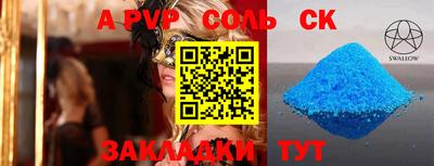 дурь Рыбинск