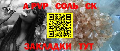 твердый Рузаевка