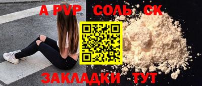 твердый Рузаевка