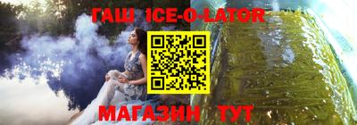spice Рязань