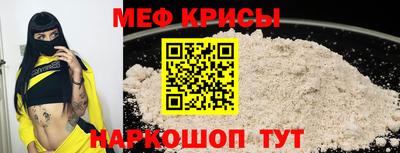 дурь Рыбинск