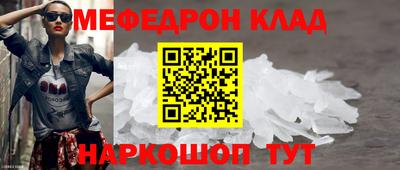 дурь Рыбинск