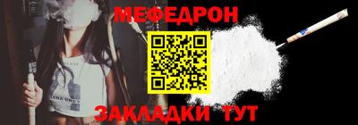 твердый Рузаевка
