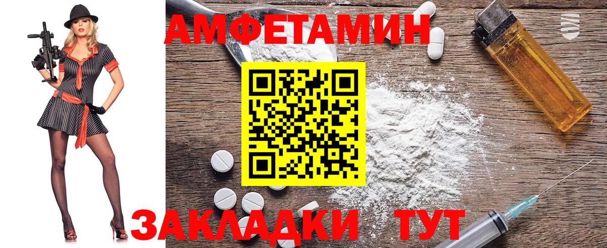 Метамфетамин Methamphetamine Краснокамск
