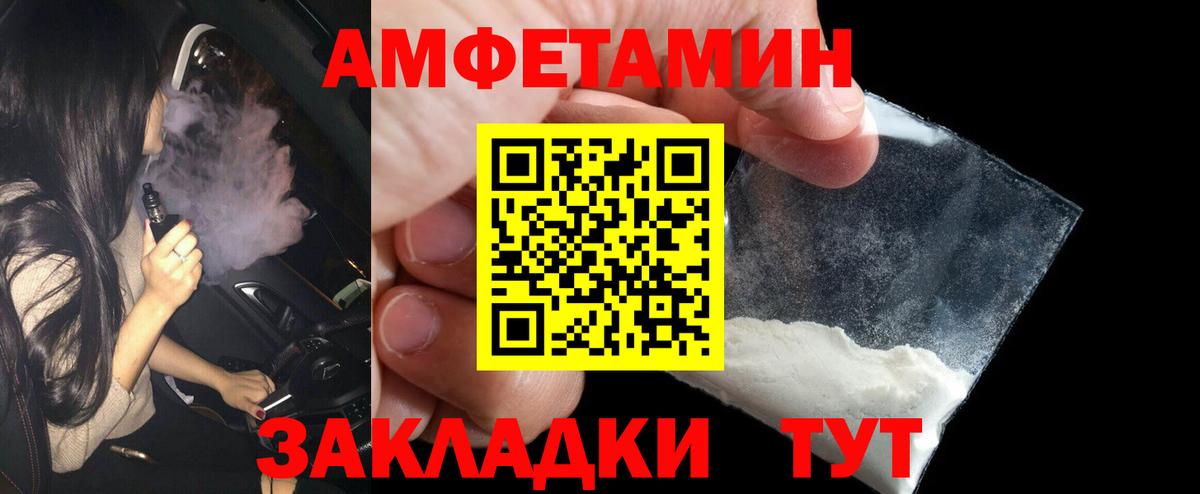 Метамфетамин кристалл  Вход с VPN  Метамфетамин кристалл  Метамфетамин  Краснокамск 