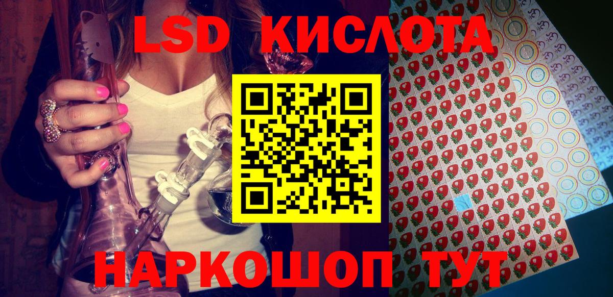 Марки 25I-NBOMe 1500мкг Краснокамск