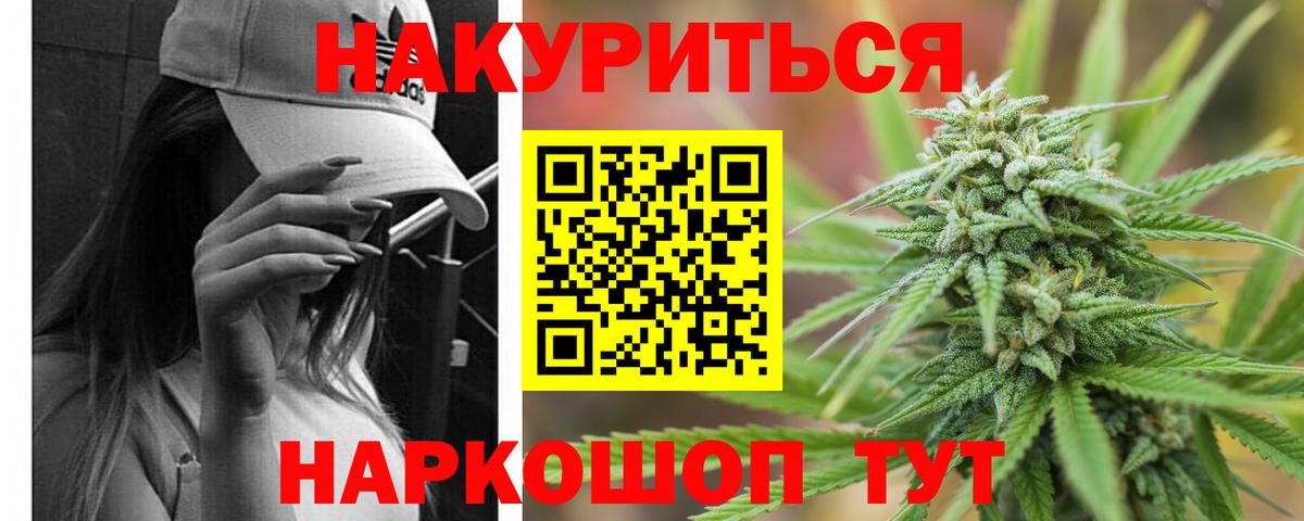 Шишки марихуана Ganja  Конопля Bruce Banner  Вход с VPN  Бошки марихуана планчик  Краснокамск 